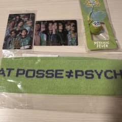 【新品】PSYCHIC FEVER グッズセットのサムネイル