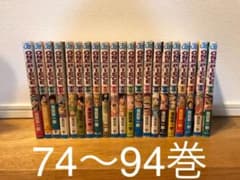 専用　ワンピース 74〜94巻のサムネイル