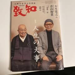 2/23〜26日発送不能です。ネコ太朗様 リクエスト 2点 まとめ商品のサムネイル