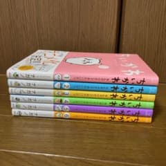 ちいかわ なんか小さくてかわいいやつ 1-6巻セット ナガノ 全巻帯付き