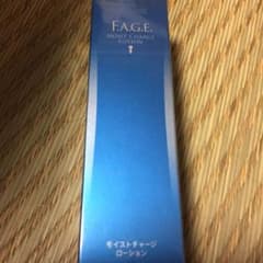 SALE!エファージュモイストチャージローション おまけ付きのサムネイル