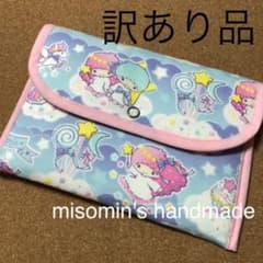 ビッケ様専用！訳あり。母子手帳・お薬手帳ケース//キキララ//ハンドメイドのサムネイル