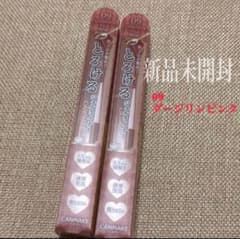 【新品未開封】キャンメイククリーミータッチ ライナー09ダージリンピンク2本