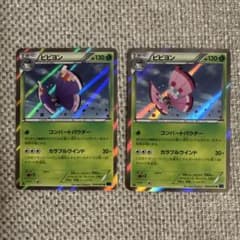 【希少】⭐︎紫ビビヨン付き⭐︎ ポケモンカード ビビヨン 2枚セットのサムネイル