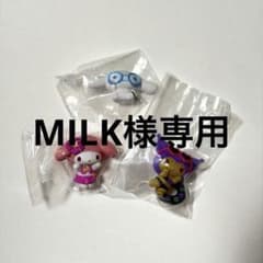 サンリオ ガチャガチャ みんなでバカンス めがねっこちゃんのサムネイル