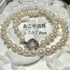 テリ強✨ あこや真珠 6.9-7.3mm ネックレス パール 本真珠 テリ強】あこや本真珠 パールネックレス 約7.0-7.4mm 33g 43cm - メルカリ
