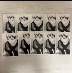 北信介 ハイキュー カード