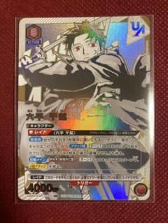 ユニオンレア　カグラバチ　六平千鉱 ユニオンアリーナ カグラバチ 六平千鉱 Vジャンプ付録 - メルカリ