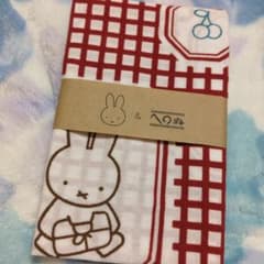 かまわぬ　ミッフィー　手ぬぐいのサムネイル