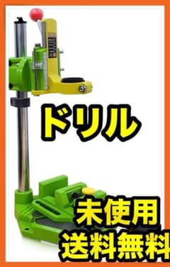 垂直型 ドリルスタンド 38mm-43mm電気ドリルに取付けて穴あけ作業ができのサムネイル