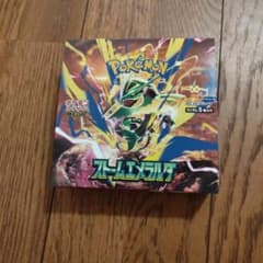 ポケモンカードゲーム ストームエメラルダ BOXのサムネイル