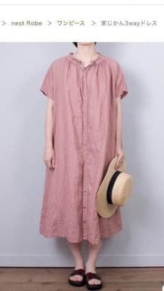 【専用☆四つ葉のクローバーさま】nest Robe 家じかん3wayドレスのサムネイル