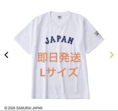 新品 ワークマン WBC 侍JAPAN 2026 Tシャツ　ホワイト Lのサムネイル