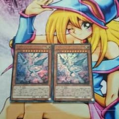オマケ付きディープアイズホワイトドラゴンのサムネイル