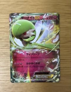 サーナイトex 050/070 xy5 - メルカリ
