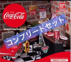 【トレカ】コカ・コーラ〈Series 1, 2,3〉 コンプリートセット 楽天市場】【中古】ドラゴンボール コカ・コーラ オリジナル
