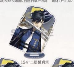 刀剣乱舞　二筋樋貞宗　スクエアアクリルスタンド　戦闘　Ⅱ