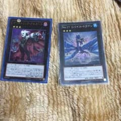遊戯王 引退 リバイスドラゴン、ゴーストリックアルカードのサムネイル