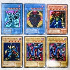 遊戯王】2期 レプリカ6枚 ゼラ トライホーンドラゴン 他 - メルカリ