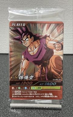 ドラゴンボールデータカードダス爆裂インパクト 20倍界王拳