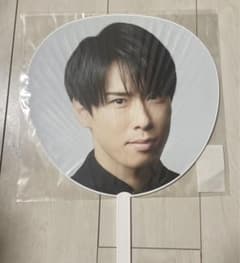 宮舘涼太 ジャンボうちわのサムネイル