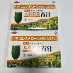 ヘルスマネージ 大麦若葉青汁 キトサンのサムネイル