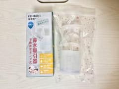 知母時 手動鼻吸吸引器のサムネイル