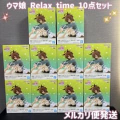 ウマ娘 プリティーダービー 新時代の扉 Relax time アグネスタキオン