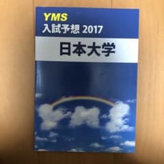 のぶっこ様 リクエスト 3点 まとめ商品のサムネイル
