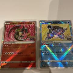 ポケモンGOカード　かがやくリザードン　かがやくカメックスのサムネイル