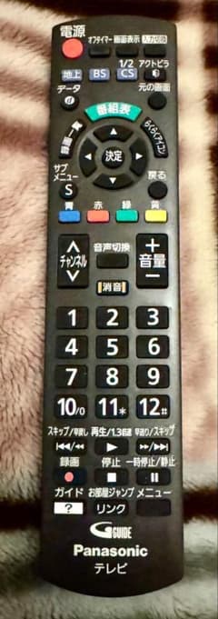 パナソニック Panasonic N2QAYB001017 テレビのリモコンのサムネイル