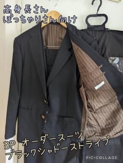 【オカメさん専用】 3P オーダースーツTailarllianceJapanのサムネイル