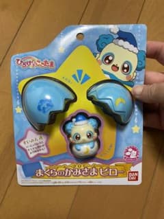 ひらけ ここたま ドールのサムネイル
