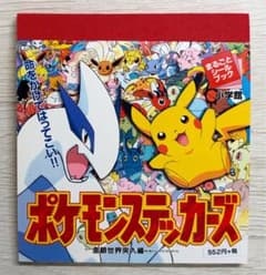 ポケモンステッカーズ まるごとシールブック 金銀世界突入編 Pokémon