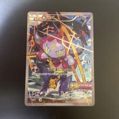 【未開封】【2枚】光輪の超魔神 フーパ 入場者プレゼント XYシリーズプロモ フーパ P 映画「光輪の超魔神 フーパ」」来場特典 キラ 155/XY-P