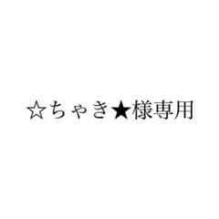 トートバッグのサムネイル