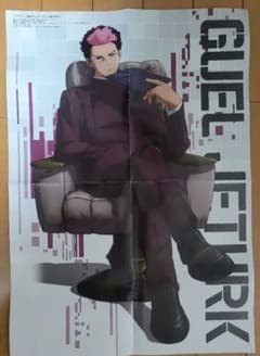 부록 포스터 기동전사 건담 구엘 제타크 블루 록 린 린 세이이치