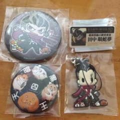 ダンガンロンパ 田中 眼蛇夢 グッズセットのサムネイル