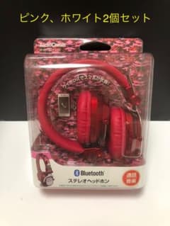 ヘッドホン　Bluetooth ワイヤレス　レッド　ホワイト　2個セットのサムネイル