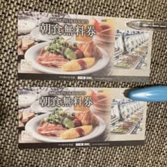 アパホテル 朝食無料券2枚のサムネイル