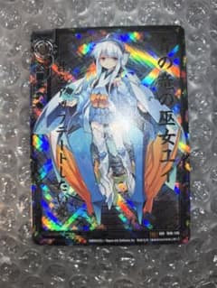 z/x ゼクス IGR 青の竜の巫女ユイ - メルカリ
