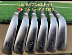 名器 PING i210 アイアンセット 6本セット 5-W 赤ドット - メルカリ