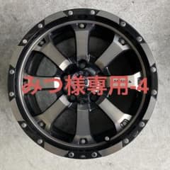 みつ様専用　4 ホイールのサムネイル