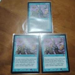 MTG 誤った指図/Misdirection 3枚セット 英語 - メルカリ
