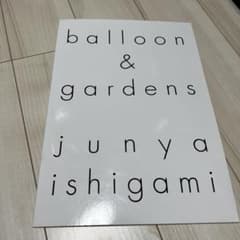 balloon&gardens junya ishigamiのサムネイル