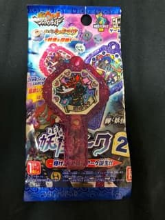 妖怪アーク2 超激レア 酒呑童子のサムネイル