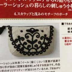 菜々花様専用 3点のサムネイル