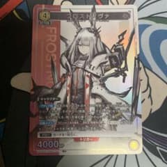 フロストノヴァ　パラレルデッキ m73420132849_1.jpg?1757693274