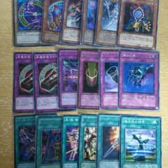 遊戯王 魔法使いデッキ  バラ売りOK！のサムネイル
