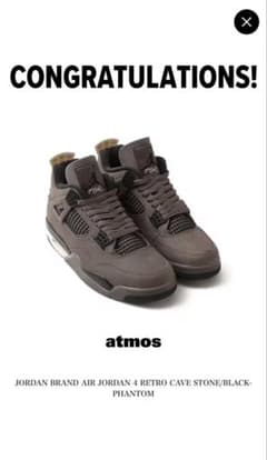 NIKE Air Jordan 4 Retro Cave Stoneのサムネイル